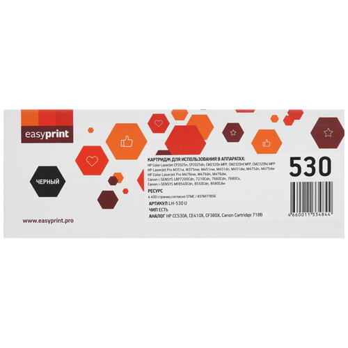 Купить Картридж лазерный EasyPrint LH-530 U черный, с чипом  9981137. Характеристики, отзывы и цены в Донецке