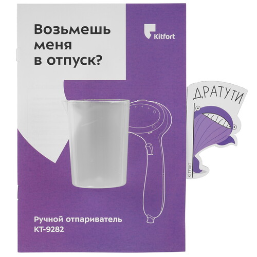 Купить Отпариватель Kitfort КТ-9282 коричневый  9164786. Характеристики, отзывы и цены в Донецке