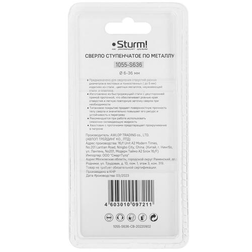 Купить Набор сверл Sturm! 1055-S636  5335576. Характеристики, отзывы и цены в Донецке