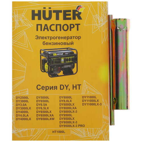 Купить Электрогенератор   бензиновый Huter DY11000L  5356856. Характеристики, отзывы и цены в Донецке