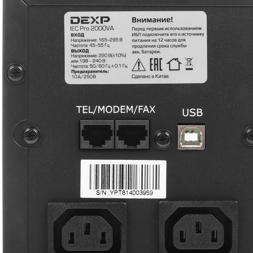 Купить ИБП DEXP IEC Pro 2000VA  1236936. Характеристики, отзывы и цены в Донецке