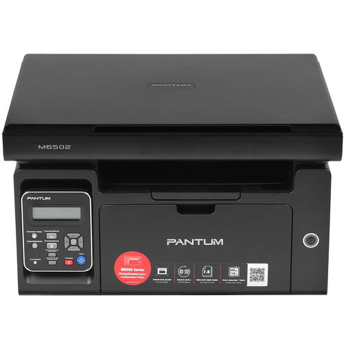 Купить МФУ лазерное Pantum M6502  4758963. Характеристики, отзывы и цены в Донецке