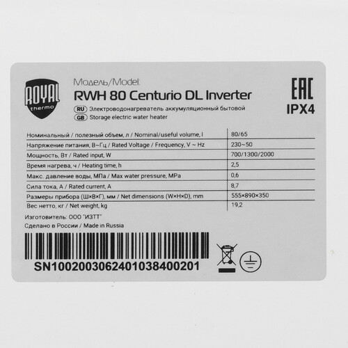 Купить Водонагреватель электрический Royal Thermo RWH 80 Centurio DL Inverter  9089763. Характеристики, отзывы и цены в Донецке