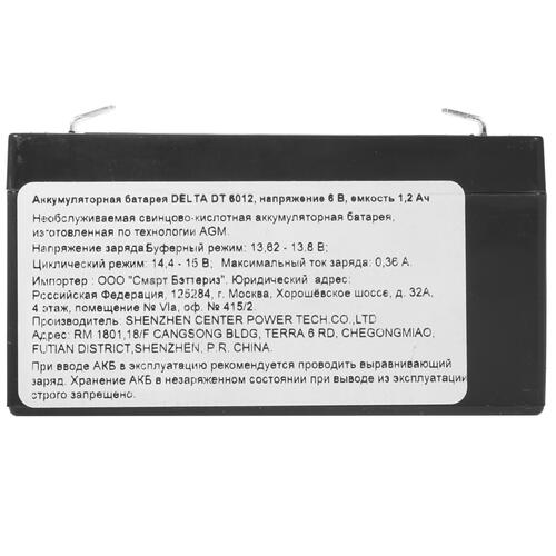 Купить Аккумуляторная батарея для ИБП Delta DT 6012  5335389. Характеристики, отзывы и цены в Донецке