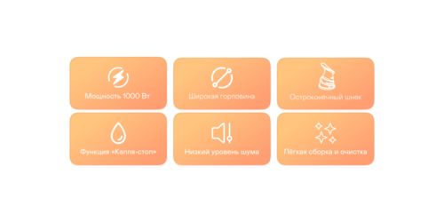 Купить Соковыжималка электрическая GARLYN J-300 оранжевый  9162047. Характеристики, отзывы и цены в Донецке