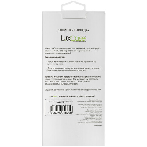 Купить Накладка  LuxCase для Apple iPhone 15 черный  5637316. Характеристики, отзывы и цены в Донецке