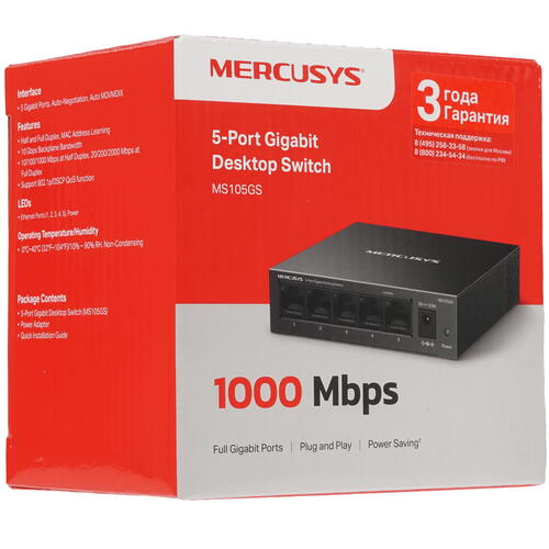 Купить Коммутатор Mercusys MS105GS  5439119. Характеристики, отзывы и цены в Донецке