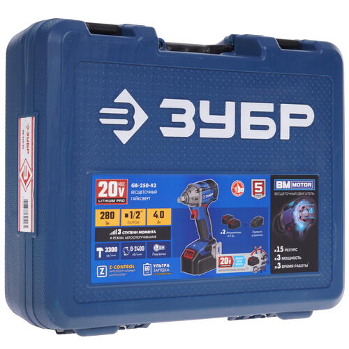 Купить Гайковерт Зубр GB-250-42 20V MAX LITHIUM PRO  9909107. Характеристики, отзывы и цены в Донецке