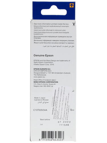Купить Чернила водорастворимые Epson 101 [C13T03V34A] пурпурный  1209644. Характеристики, отзывы и цены в Донецке