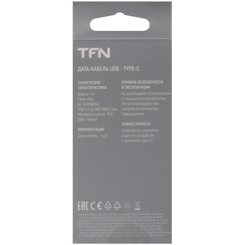 Купить Кабель круглый TFN USB Type-C - USB 2.0 Type-A белый 1 м  5465805. Характеристики, отзывы и цены в Донецке
