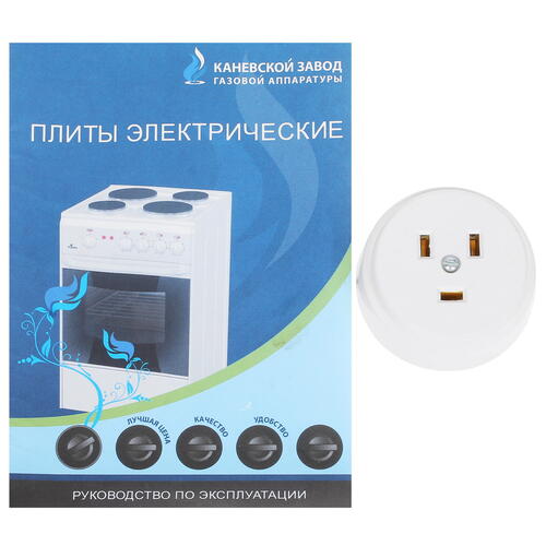 Купить Электрическая плита FLAMA CE 32011 W белый  9973269. Характеристики, отзывы и цены в Донецке