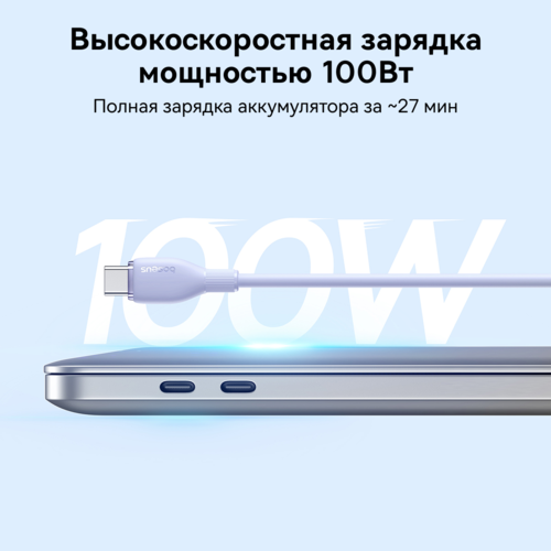 Купить Кабель круглый Baseus USB Type-C - USB 2.0 Type-A фиолетовый 2 м  5495765. Характеристики, отзывы и цены в Донецке