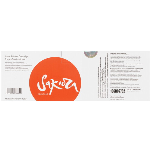 Купить Картридж лазерный SAKURA 106R02732 черный  5363793. Характеристики, отзывы и цены в Донецке