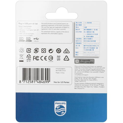 Купить Память USB Flash 16 ГБ PHILIPS VIVID2.0 [FM16FD05B/97]  5462991. Характеристики, отзывы и цены в Донецке