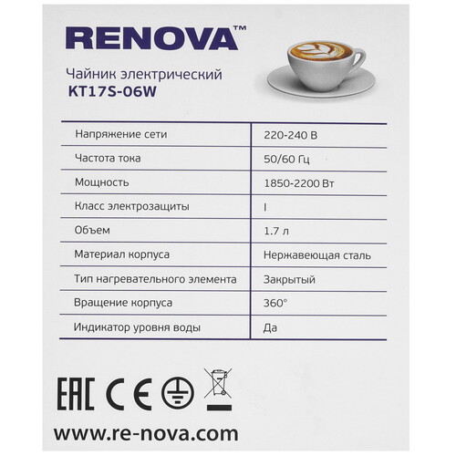 Купить Электрочайник Renova KT17S-06W бежевый  9182160. Характеристики, отзывы и цены в Донецке