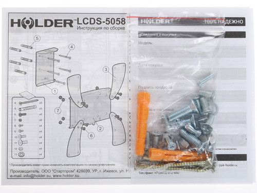Купить Кронштейн для ТВ Holder LCDS-5058 черный  0194120. Характеристики, отзывы и цены в Донецке