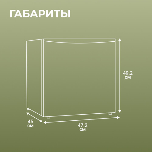 Купить Холодильник компактный   ARDO REA24745W2 белый  9284491. Характеристики, отзывы и цены в Донецке