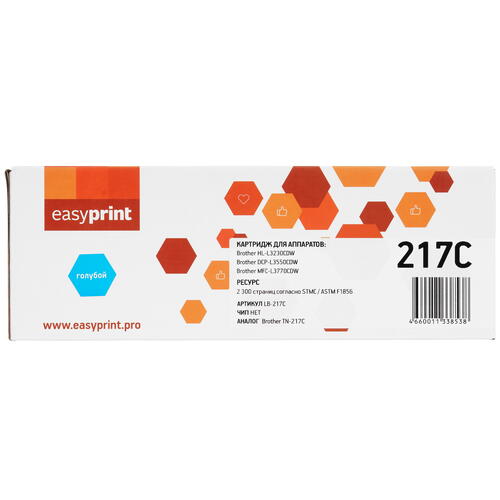 Купить Картридж лазерный EasyPrint LB-217C голубой  9981291. Характеристики, отзывы и цены в Донецке