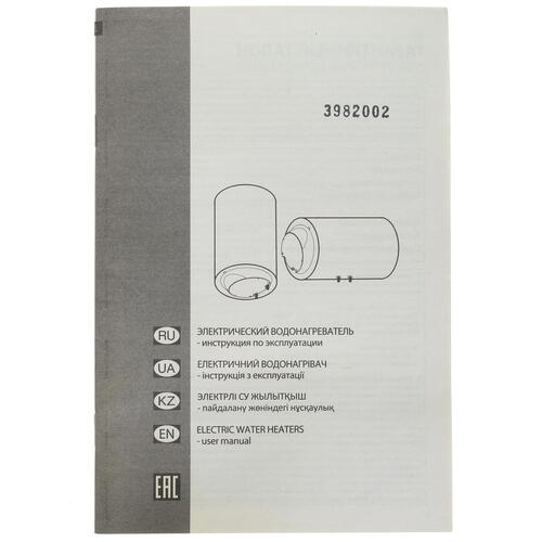 Купить Водонагреватель электрический Ariston BLU1 R ABS 30 V SLIM  8116849. Характеристики, отзывы и цены в Донецке