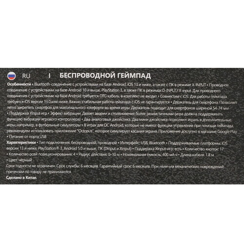 Купить Геймпад беспроводной/проводной Defender Blaster черный  9196352. Характеристики, отзывы и цены в Донецке