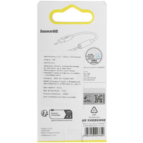 Купить Кабель   Baseus USB Type-C - jack 3.5 мм черный  5488020. Характеристики, отзывы и цены в Донецке