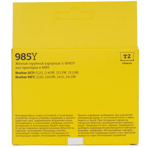 Купить Картридж T2 IC-B985Y желтый  9981688. Характеристики, отзывы и цены в Донецке