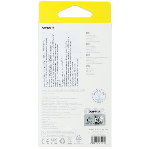 Купить Кабель круглый Baseus USB Type-C - USB Type-C белый 1.2 м  5495755. Характеристики, отзывы и цены в Донецке