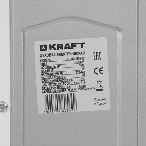 Купить Мини-печь Kraft KF-MO 4506 W белый  8189991. Характеристики, отзывы и цены в Донецке