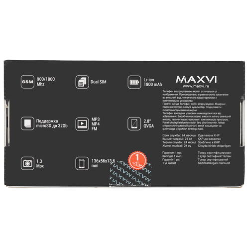 Сотовый телефон Maxvi X900i синий/серебристый Купить Сотовый телефон Maxvi X900i синий/серебристый  9916946. Характеристики, отзывы и цены в Донецке