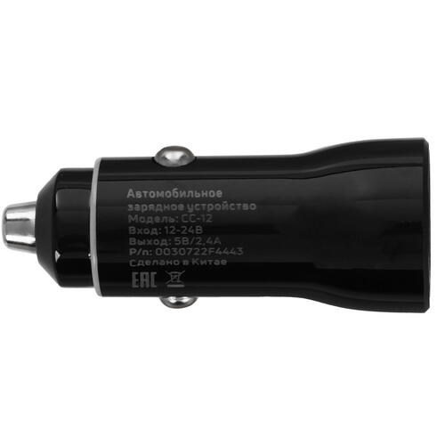 Купить Автомобильное ЗУ AXXA 2232 черный  9113432. Характеристики, отзывы и цены в Донецке
