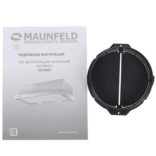 Купить Вытяжка телескопическая MAUNFELD VS FAST 50 белый/белый  8154895. Характеристики, отзывы и цены в Донецке