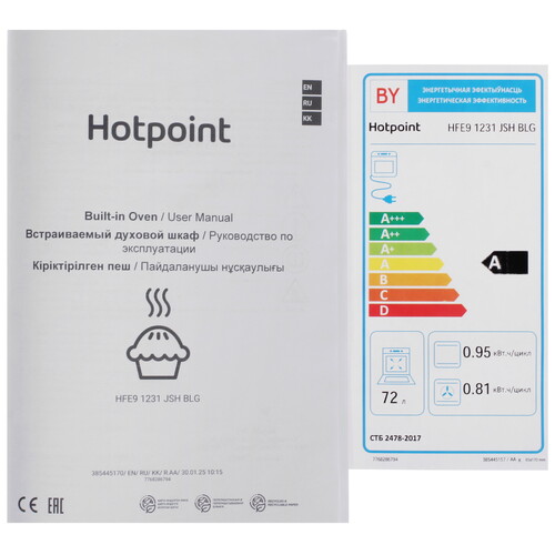 Купить Электрический духовой шкаф Hotpoint HFE9 1231 JSH BLG черный  9241419. Характеристики, отзывы и цены в Донецке