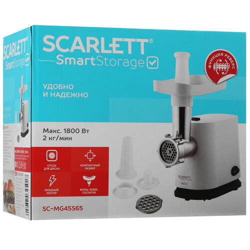 Купить Мясорубка электрическая Scarlett SC-MG45S65 белый  5352943. Характеристики, отзывы и цены в Донецке