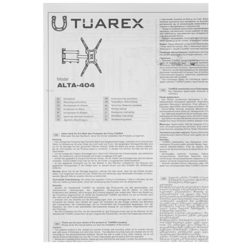 Купить Кронштейн для ТВ Tuarex ALTA-404 черный  9204125. Характеристики, отзывы и цены в Донецке
