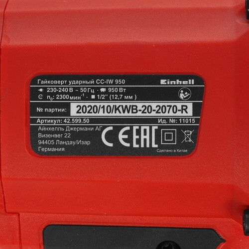 Купить Гайковерт Einhell CC-IW 950  5311646. Характеристики, отзывы и цены в Донецке