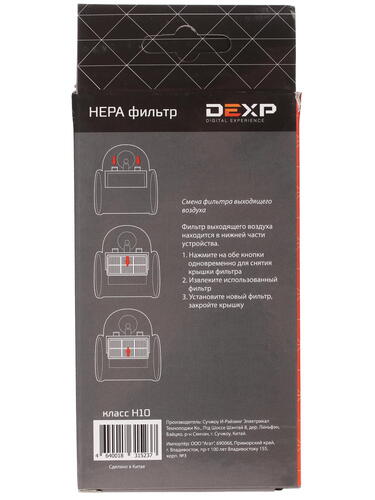 Купить Фильтр DEXP E-20  1043511. Характеристики, отзывы и цены в Донецке