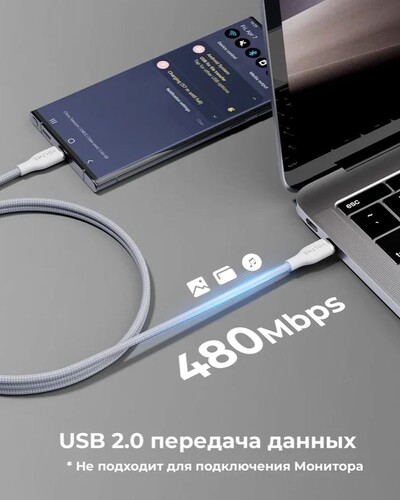 Купить Кабель круглый VOLTME USB Type-C - USB Type-C серый 1 м  9210900. Характеристики, отзывы и цены в Донецке