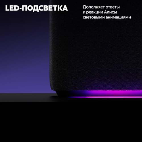 Купить Умная колонка Яндекс Станция Дуо Макс красный  5439305. Характеристики, отзывы и цены в Донецке