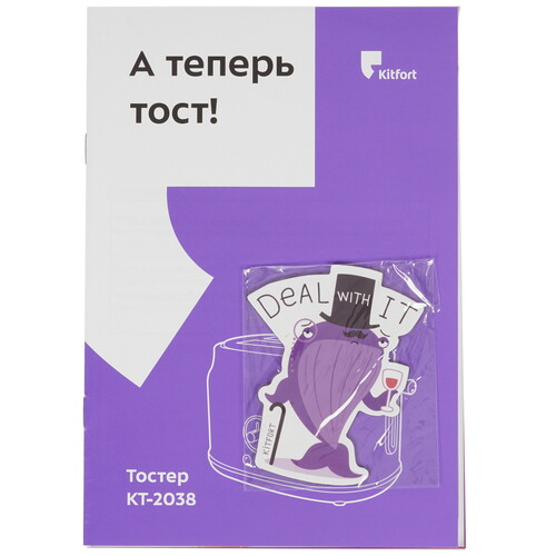 Купить Тостер Kitfort КТ-2038-1 черный  8163921. Характеристики, отзывы и цены в Донецке