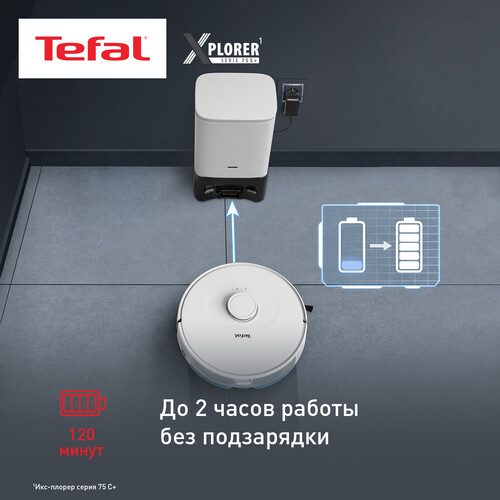 Купить Робот-пылесос Tefal X-plorer Serie 75 S+ RG8597WH белый  5466528. Характеристики, отзывы и цены в Донецке