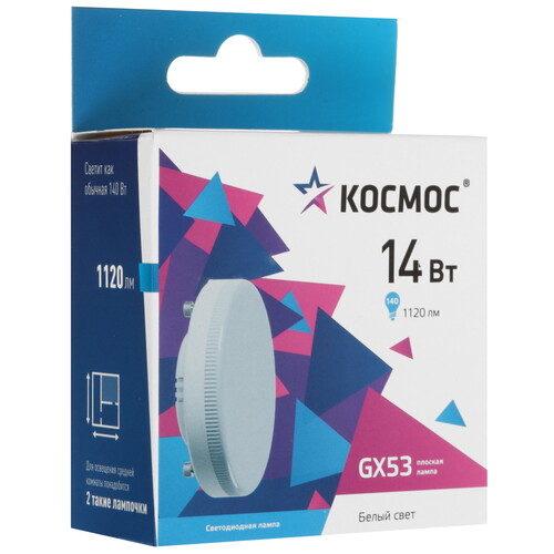 Купить Комплект светодиодных ламп Космос  LED14wGX5345C_10  5612225. Характеристики, отзывы и цены в Донецке