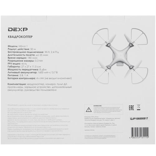 Купить Квадрокоптер DEXP Milvus 1 белый  4759638. Характеристики, отзывы и цены в Донецке