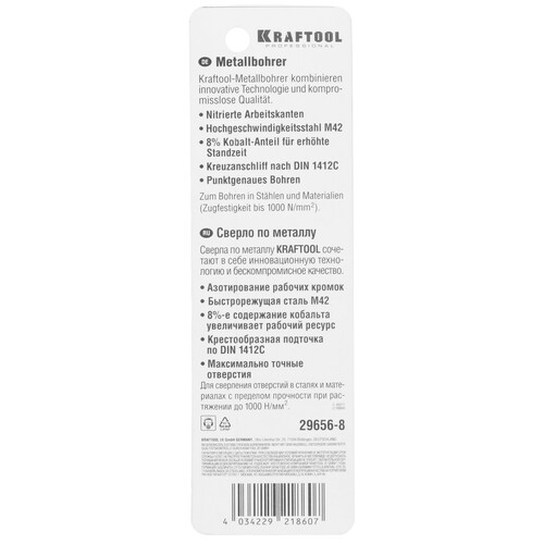 Купить Сверло спиральное KRAFTOOL 29656-8  9123291. Характеристики, отзывы и цены в Донецке