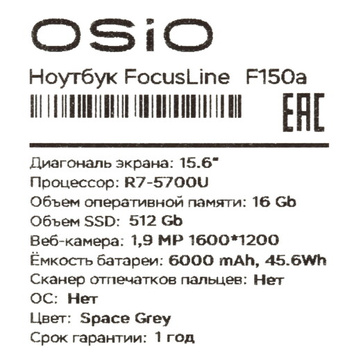 Купить 15.6" Ноутбук OSiO FocusLine F150a-015 серый  5615924. Характеристики, отзывы и цены в Донецке