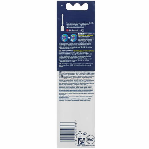 Купить Сменная насадка Braun Oral-B EB18рRB 3D White  4867618. Характеристики, отзывы и цены в Донецке