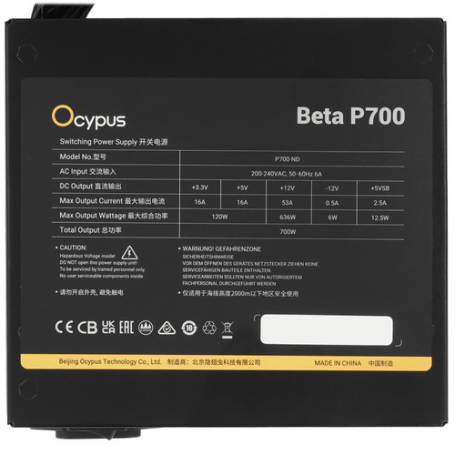 Купить Блок питания Ocypus Beta P700 [Beta-P700-N1HDBK024X-EU] черный  5617869. Характеристики, отзывы и цены в Донецке