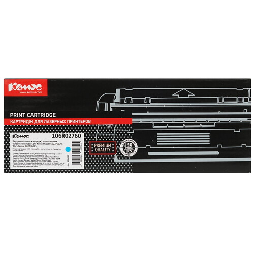 Купить Картридж лазерный Комус 106R02760 голубой, с чипом  9141659. Характеристики, отзывы и цены в Донецке
