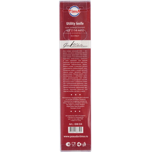 Купить Нож Tima GeoWhite GW-04  5467172. Характеристики, отзывы и цены в Донецке