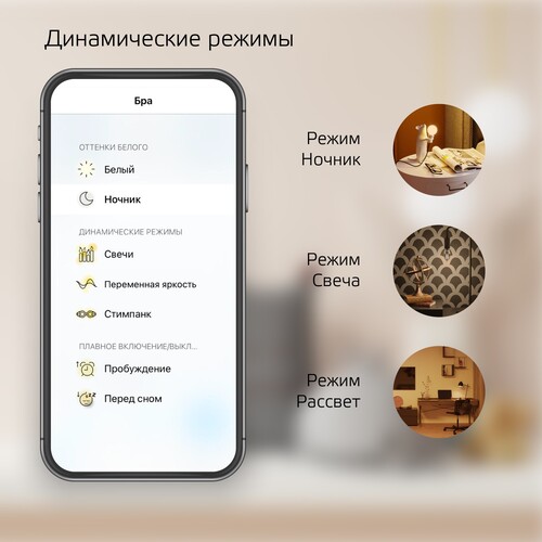 Купить Умная филаментная лампа Gauss Smart Home Filament СF35  9114212. Характеристики, отзывы и цены в Донецке