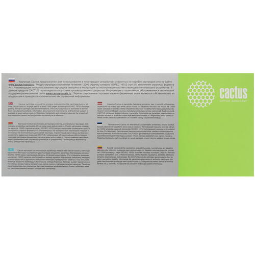 Купить Картридж лазерный Cactus CS-TK340 черный, с чипом  7936875. Характеристики, отзывы и цены в Донецке